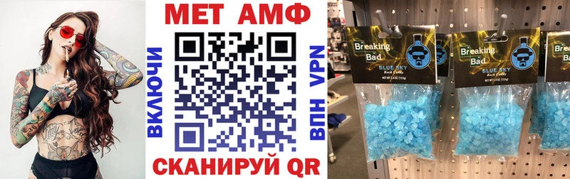 АМФ 97%  Купить  Азов 