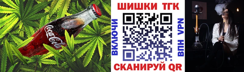 Cannafood конопля  Купить закладки  Азов 