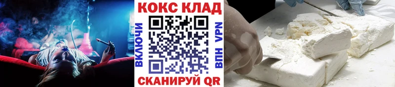 Кокаин 97%  Купить где  Азов 