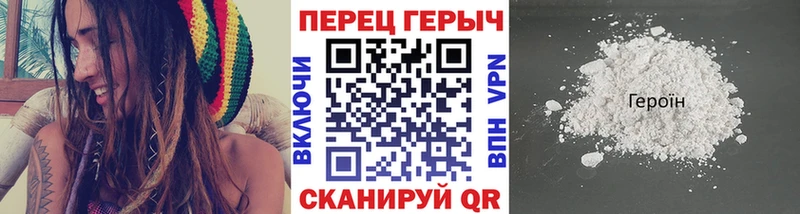 Купить  Азов  Героин белый 