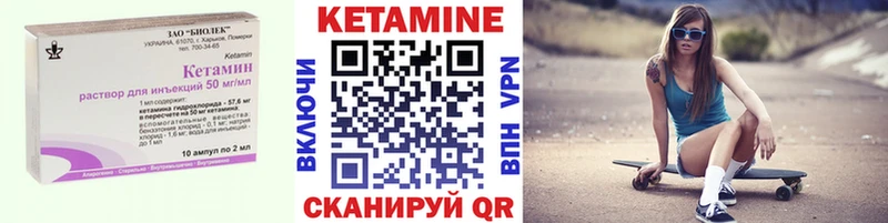 Купить где  Азов  Кетамин ketamine