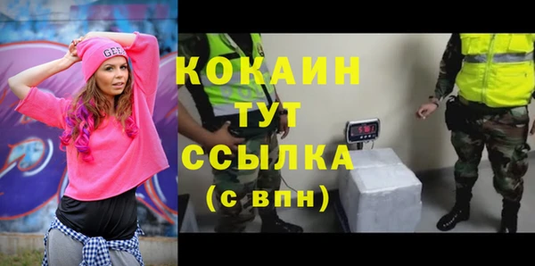 прущая мука Сосновоборск