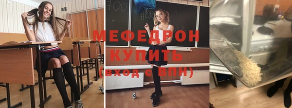 прущая мука Сосновоборск