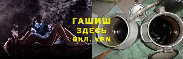 кокс Слюдянка