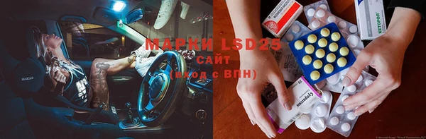 мяу мяу кристалл Сосновка