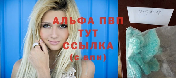 прущая мука Сосновоборск