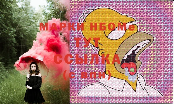 прущая мука Сосновоборск