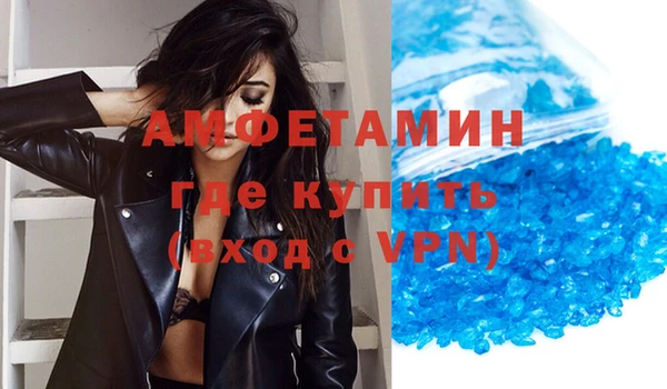 прущая мука Сосновоборск