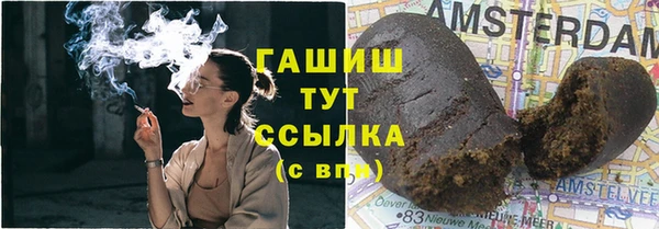 мяу мяу кристалл Сосновка