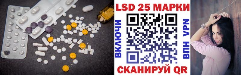 Купить закладки  Азов  Лсд 25 экстази ecstasy