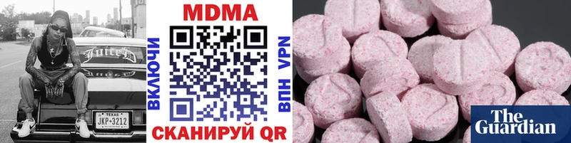 MDMA молли  Купить где  Азов 