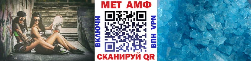 Первитин витя  Купить  Азов 