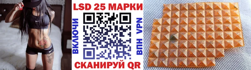 Купить где  Азов  Марки N-bome 1,8мг 